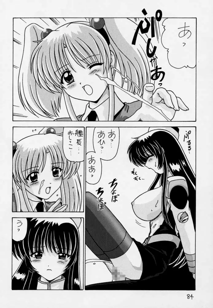 Page 85
