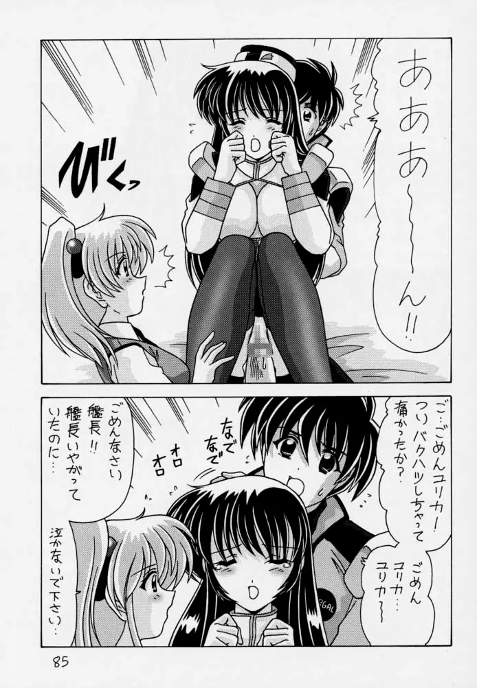 Page 86