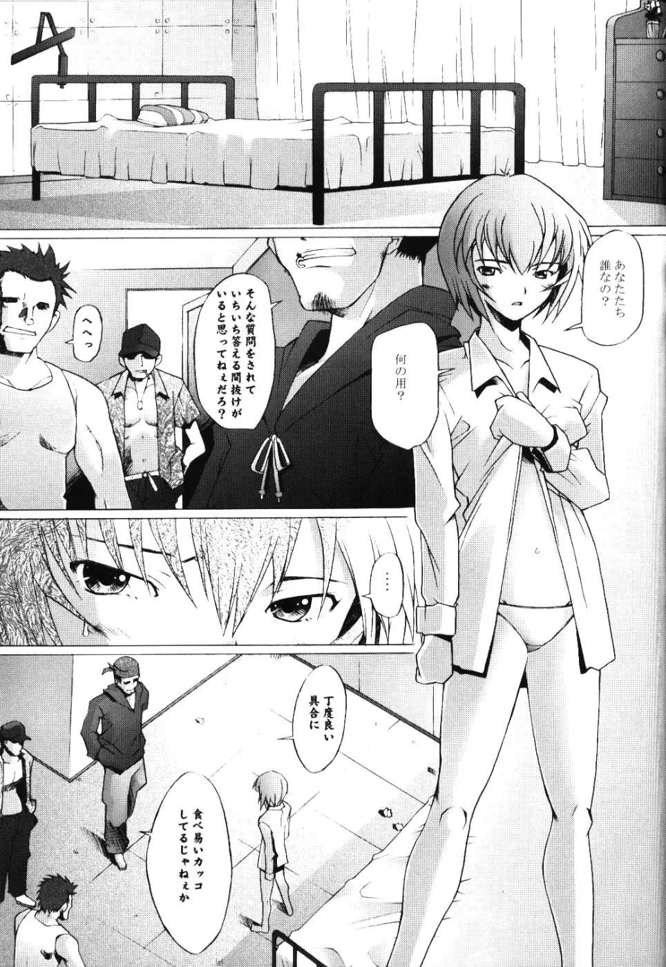 Page 28