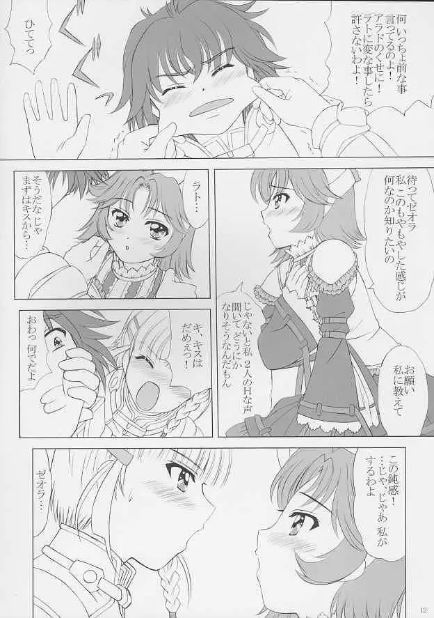 Page 11