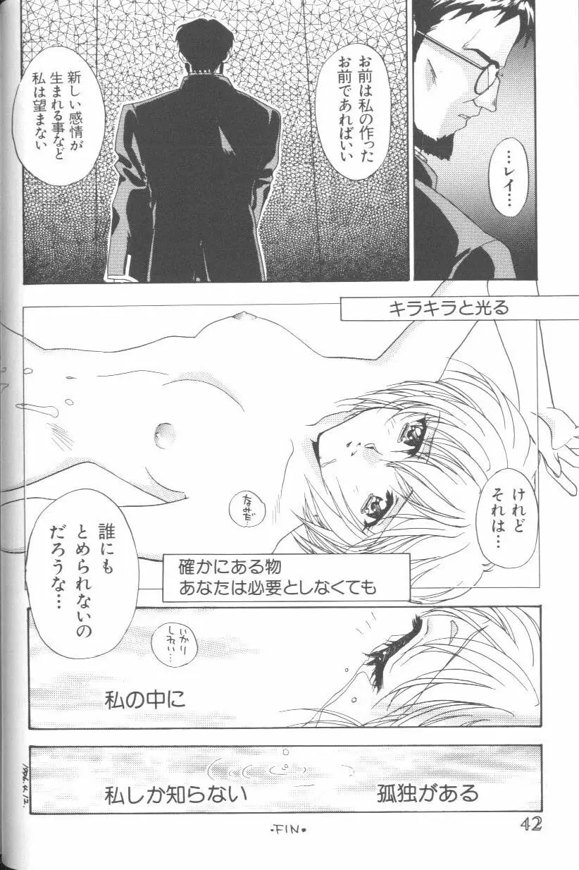 Page 41