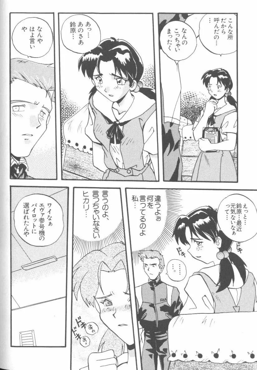 Page 59