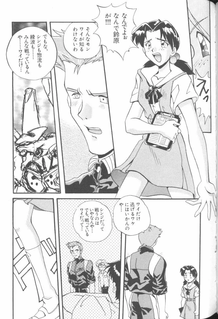 Page 60