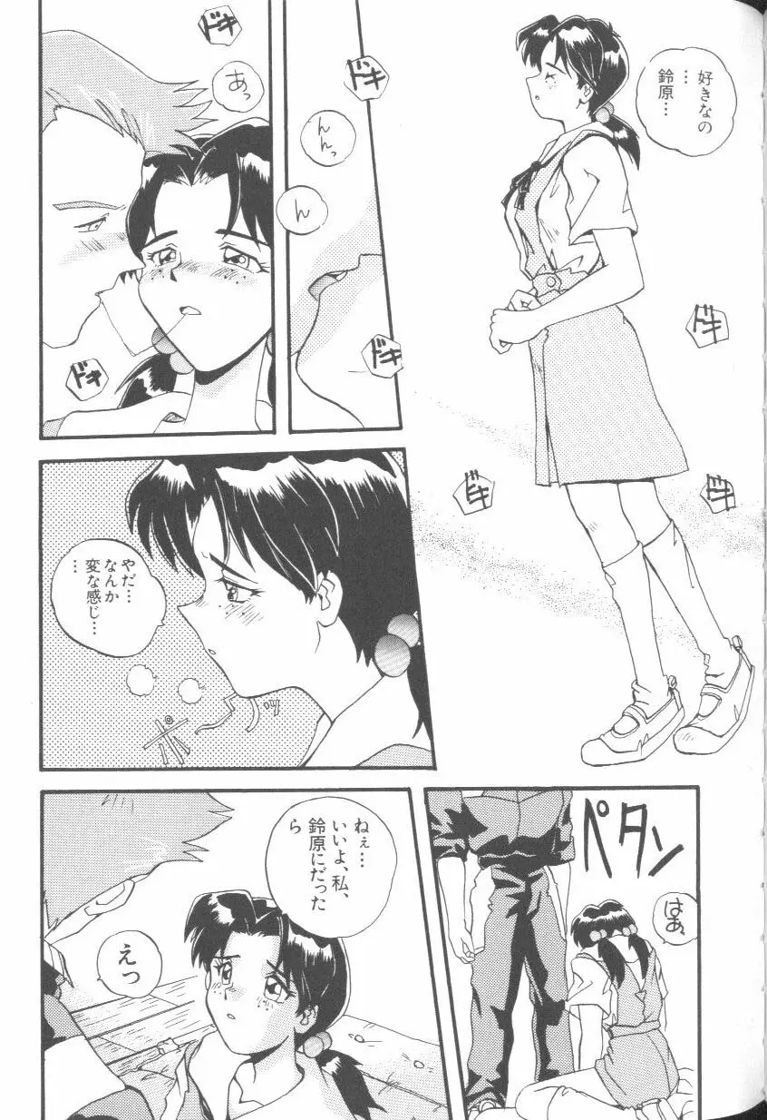 Page 62