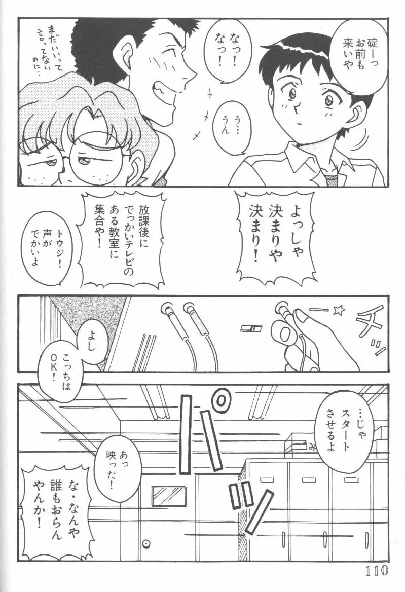 Page 109