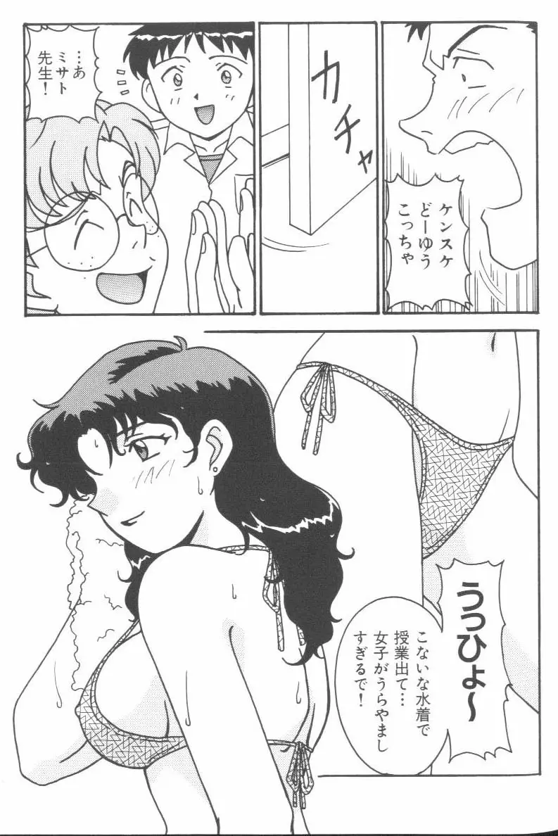 Page 110