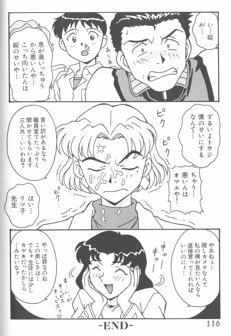 Page 115