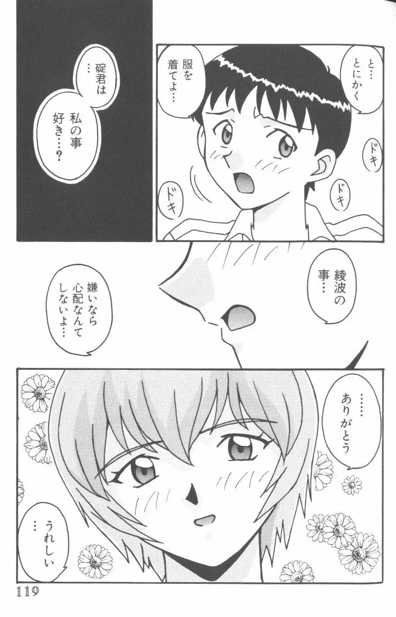 Page 118