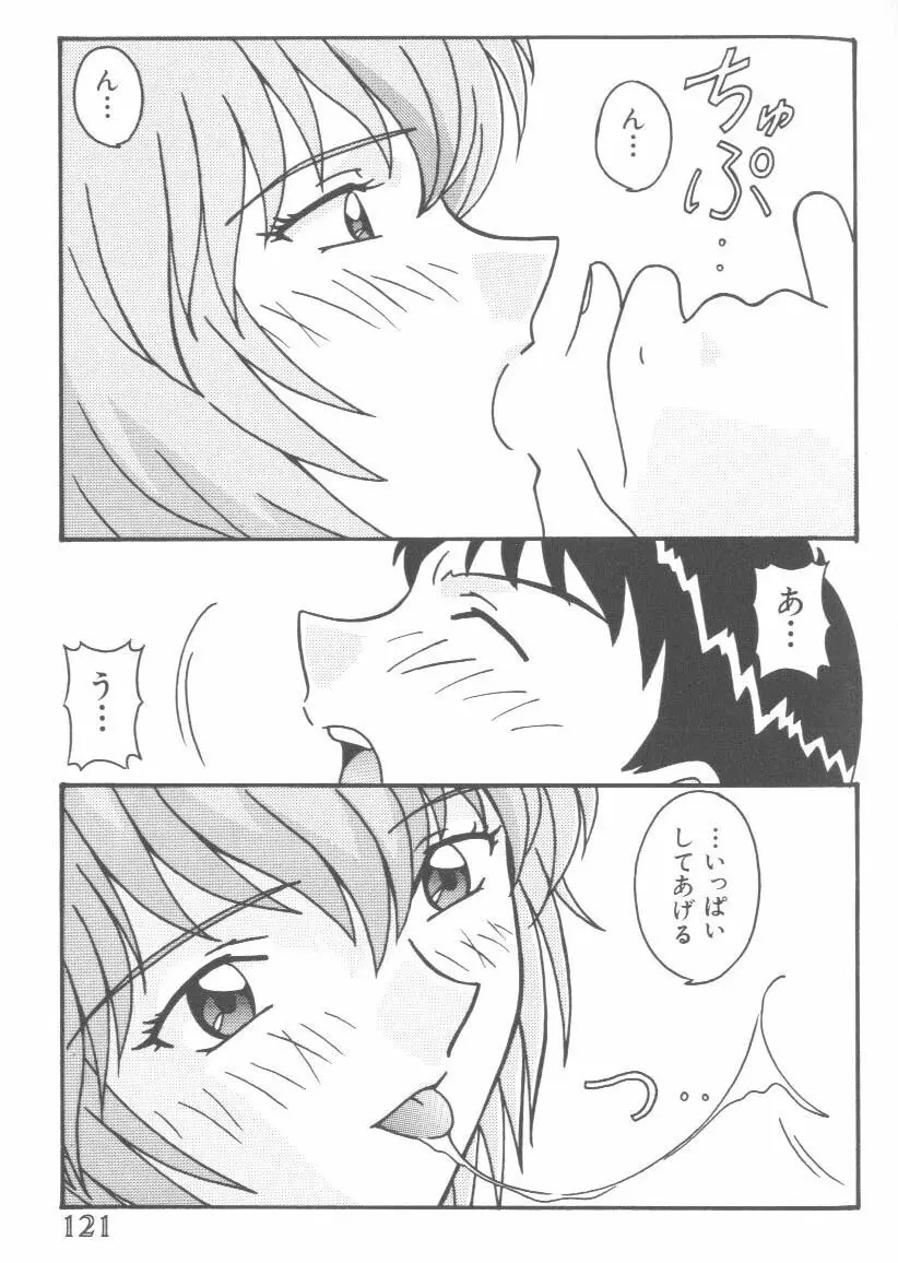 Page 120