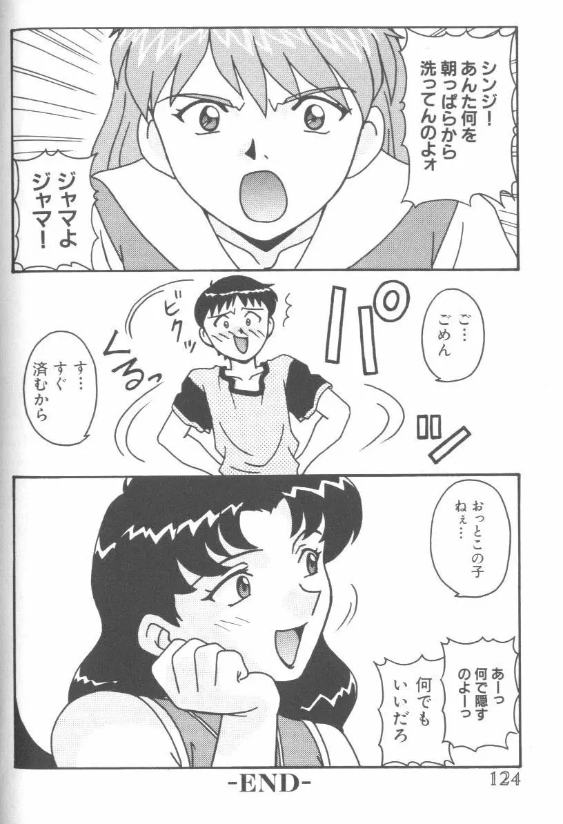 Page 123