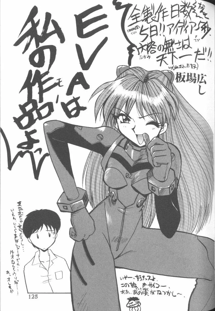 Page 124