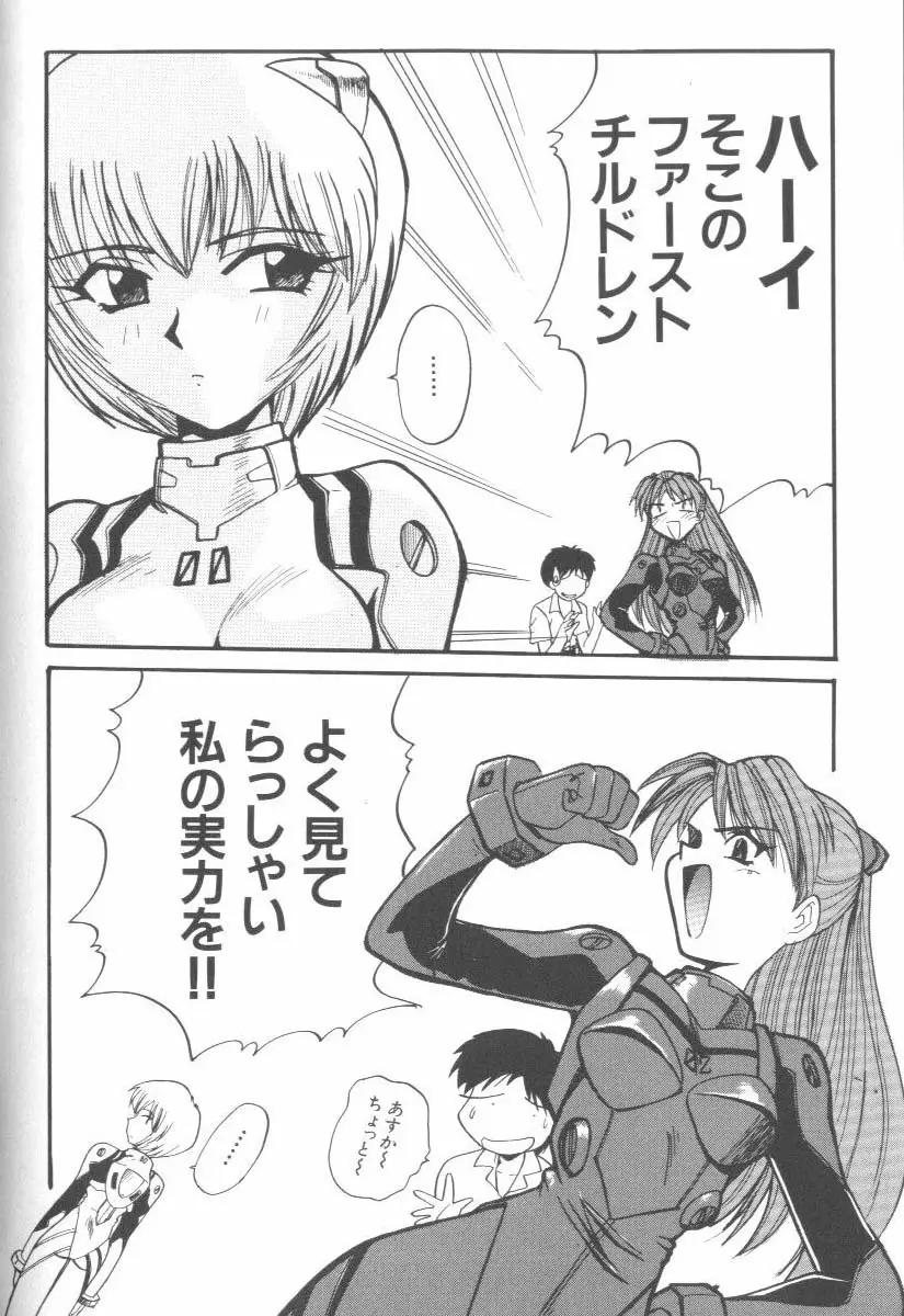 Page 125