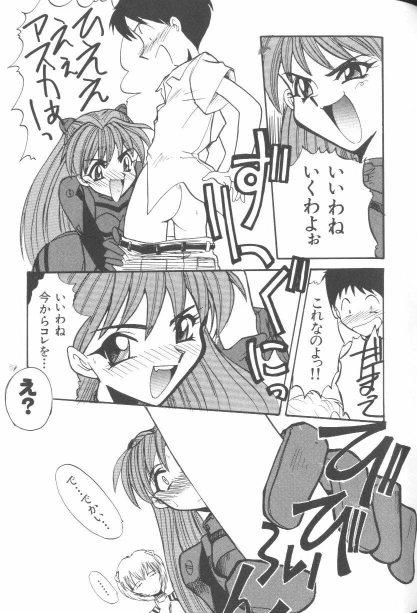 Page 126