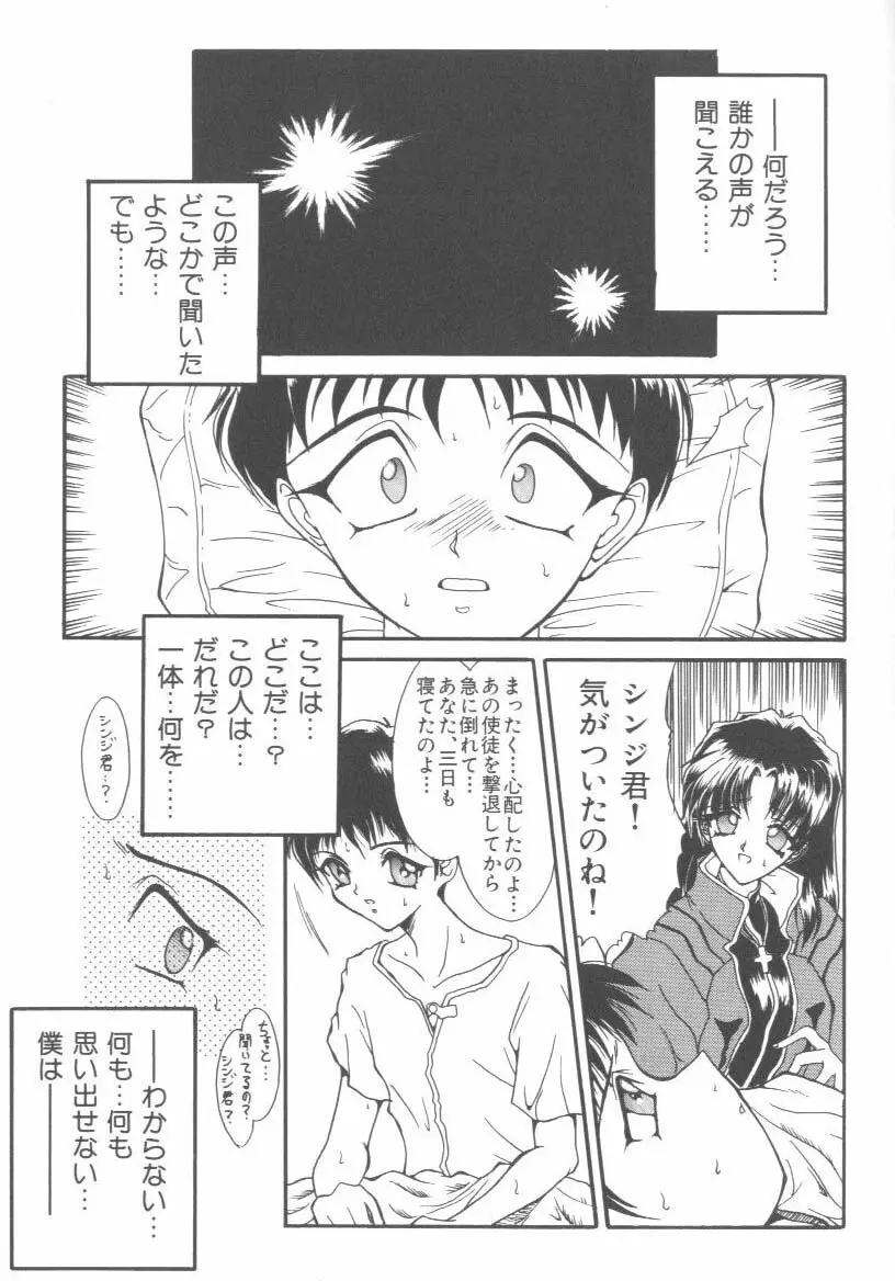 Page 136
