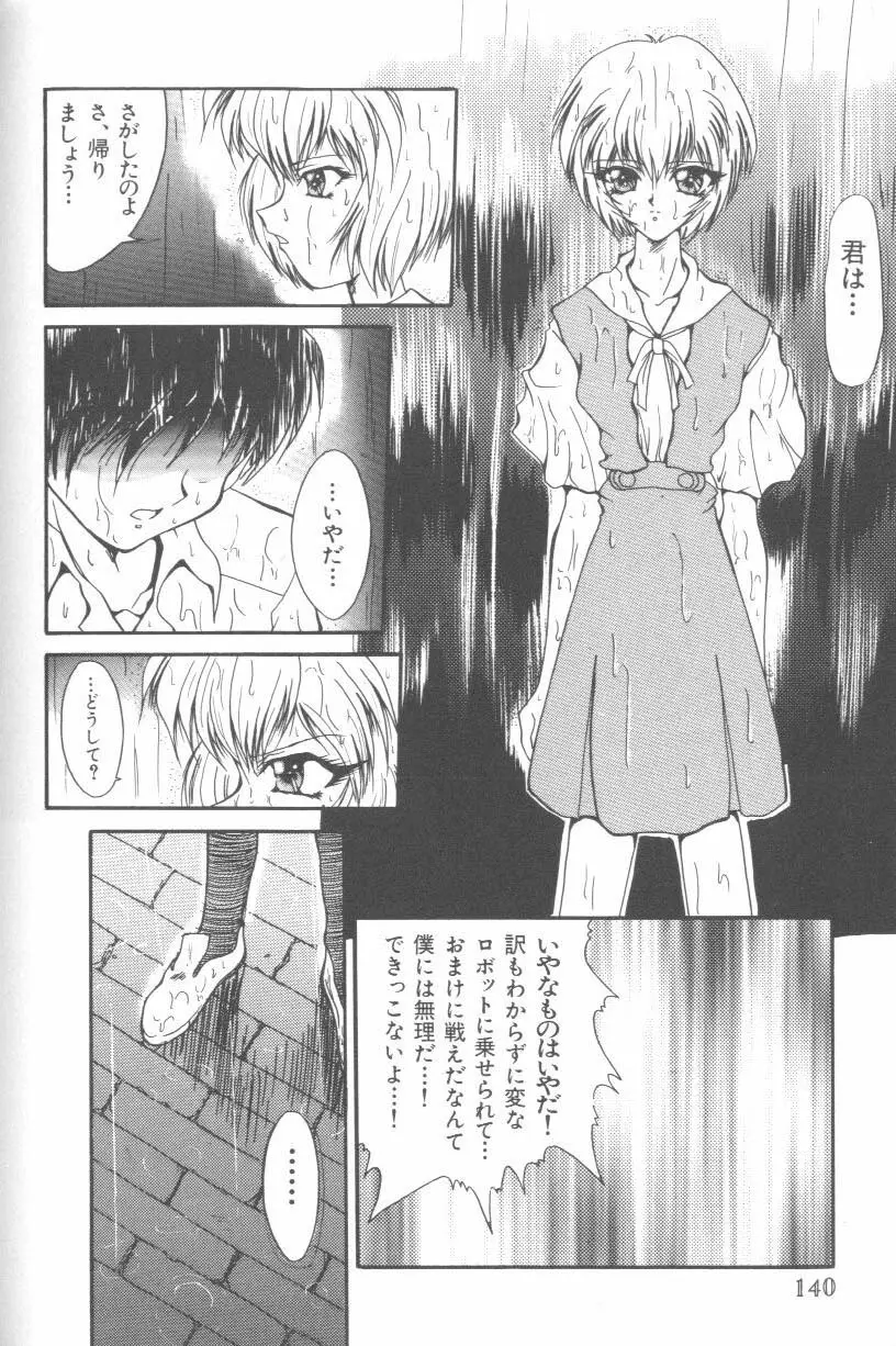 Page 139