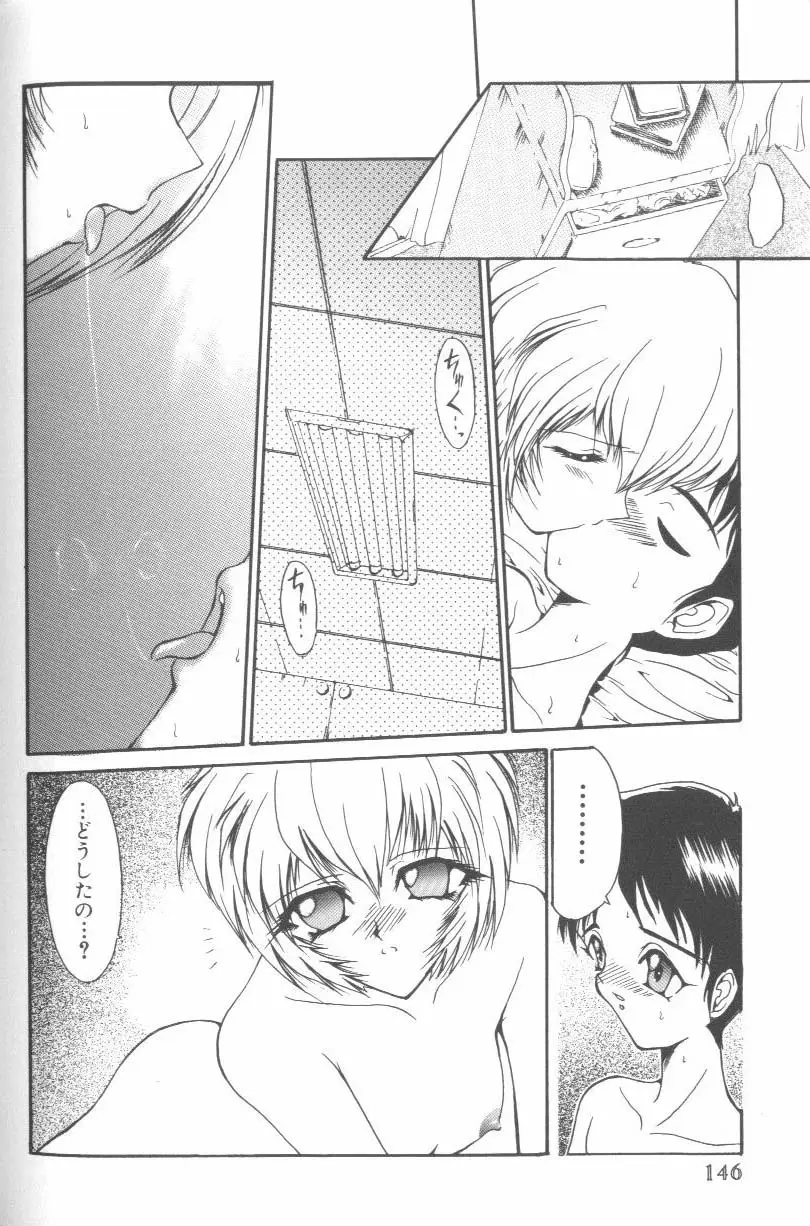 Page 145
