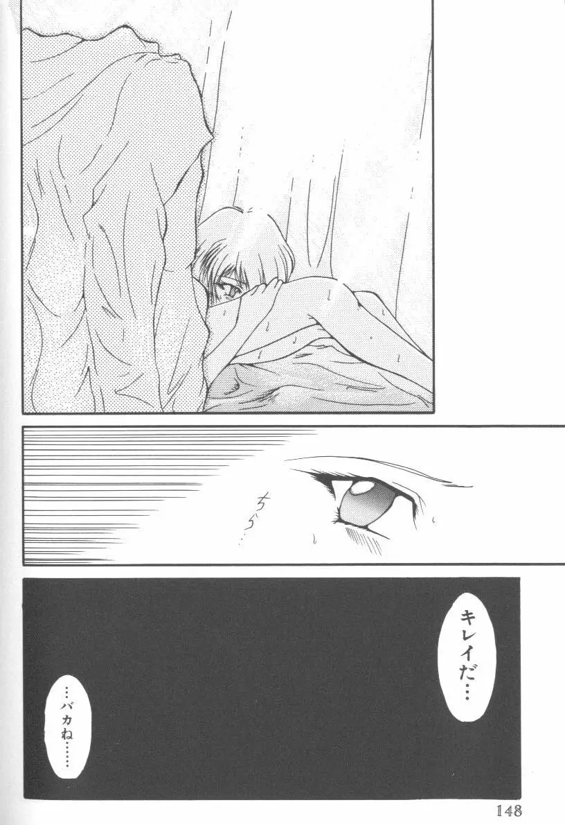 Page 147