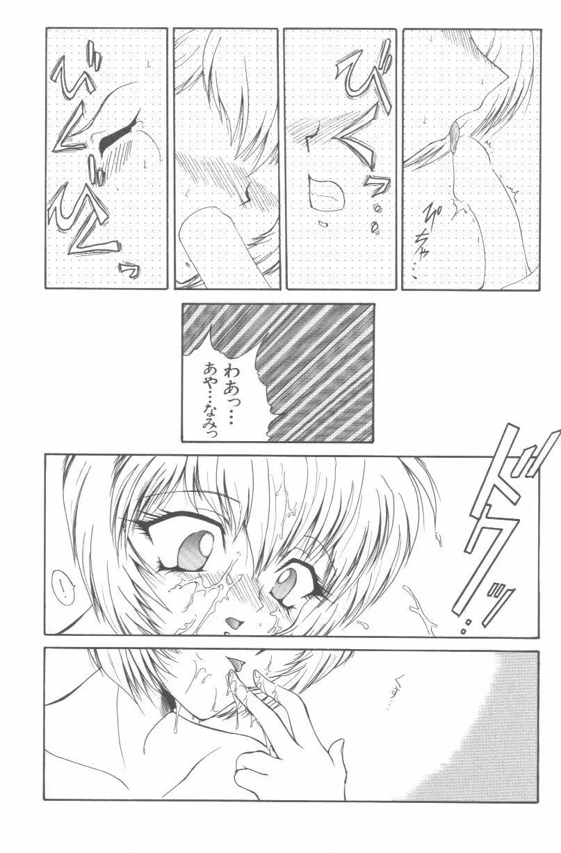 Page 148