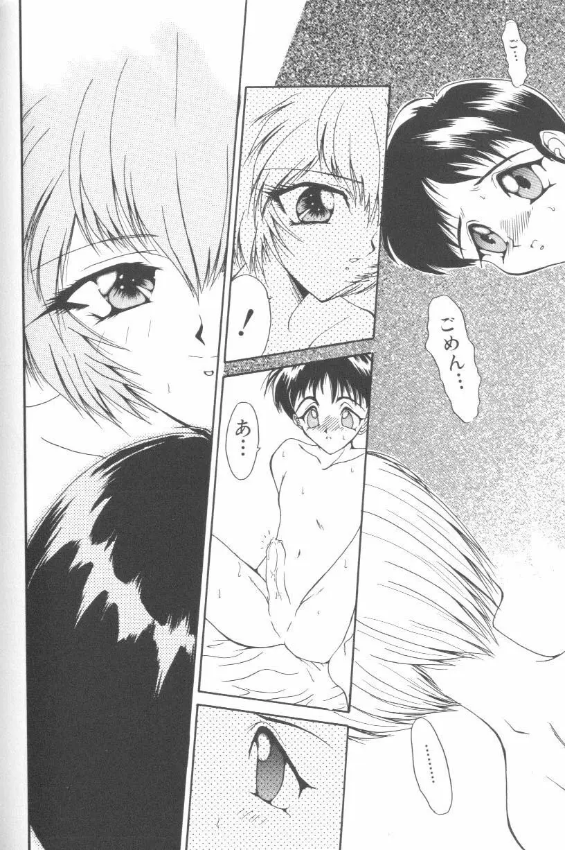 Page 149