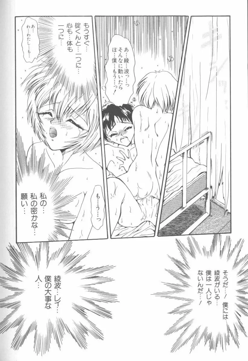 Page 151