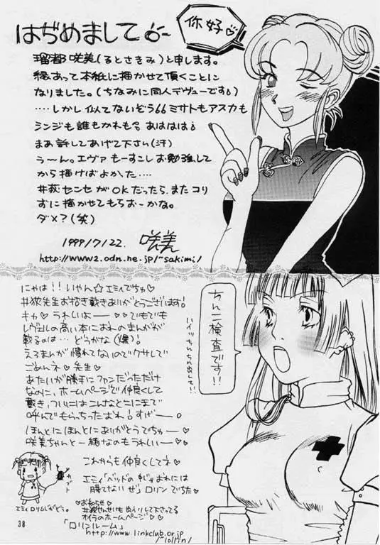Page 35