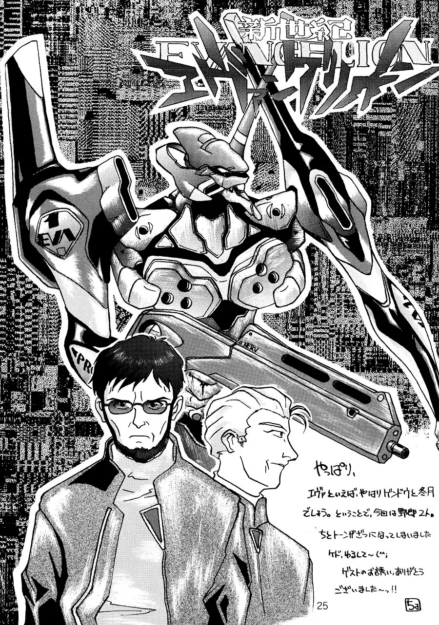 Page 24