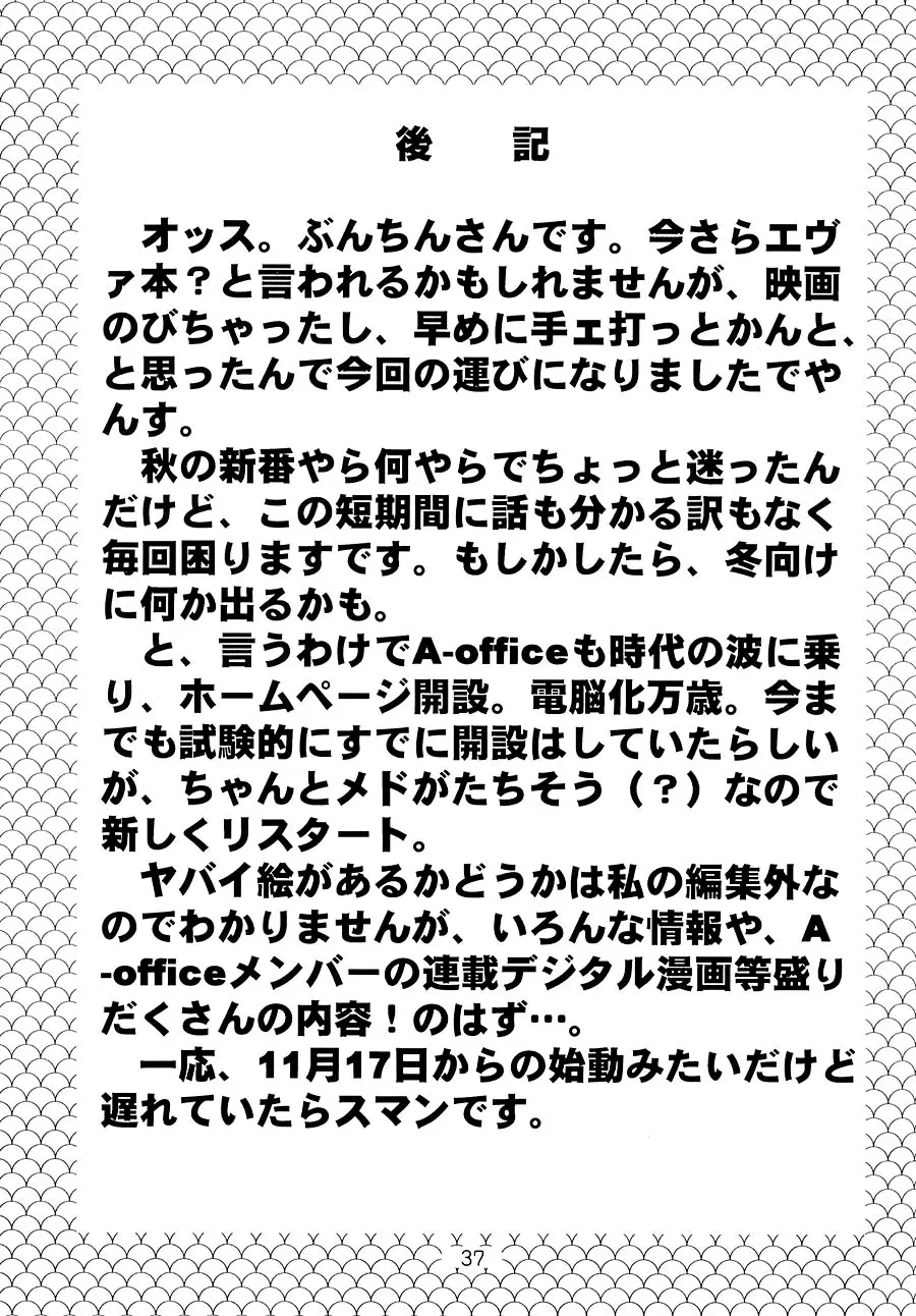 Page 36