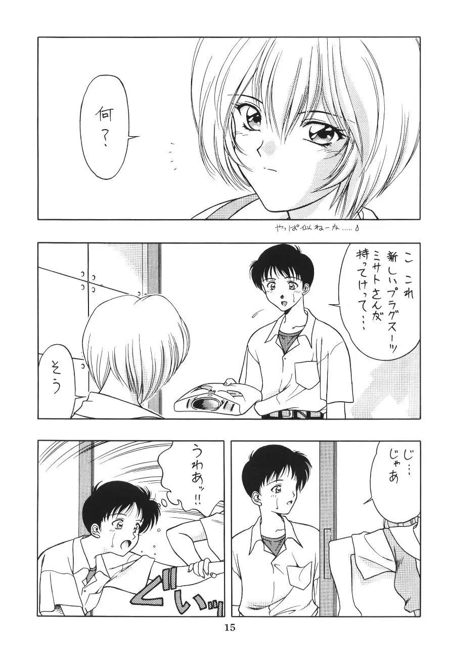 Page 16