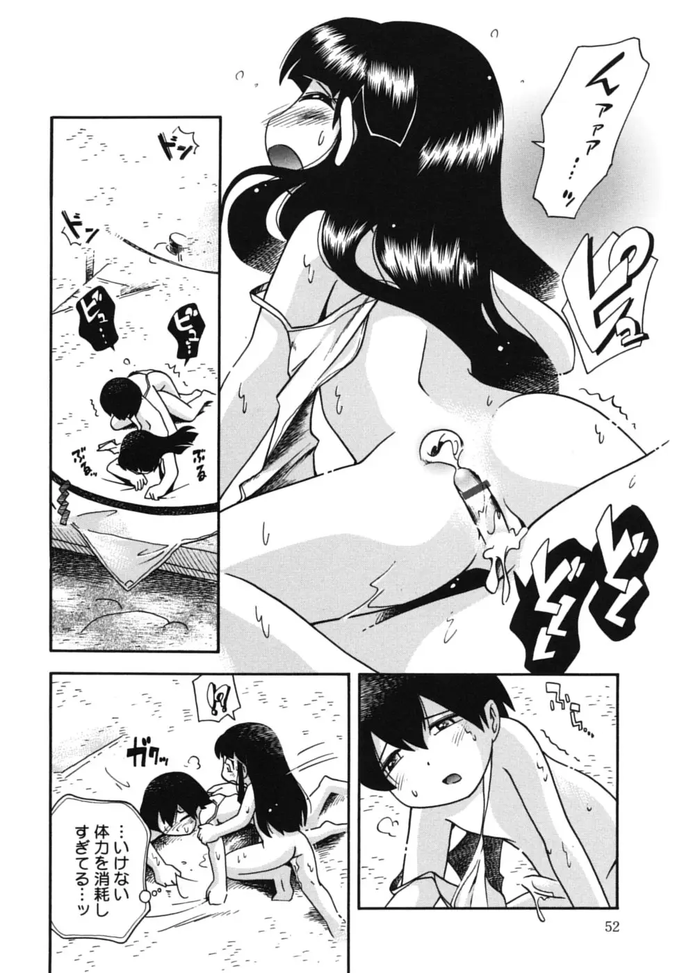 Page 52