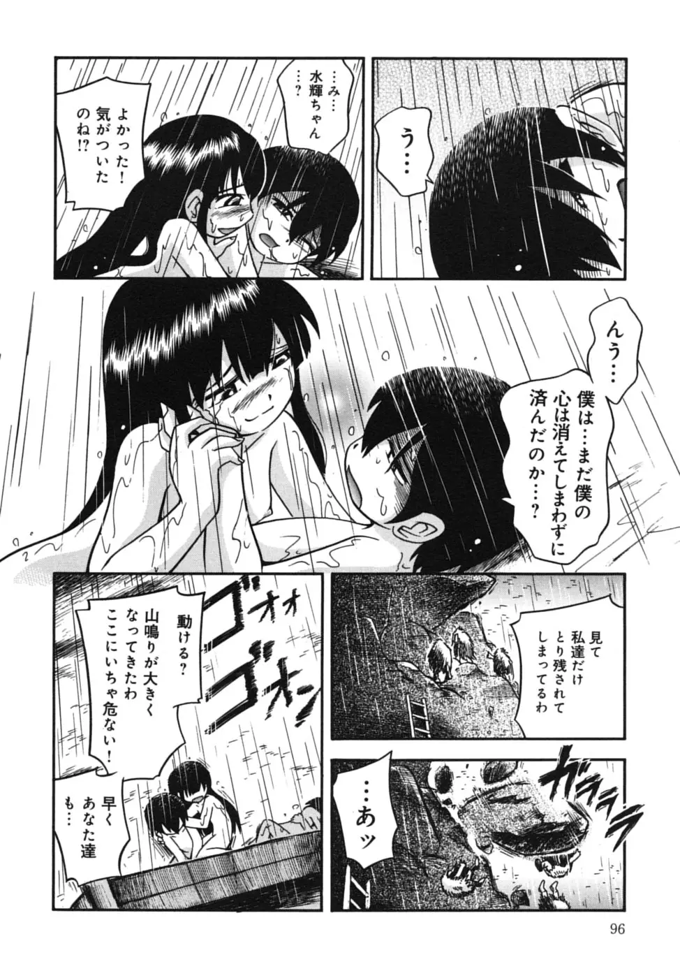 Page 98