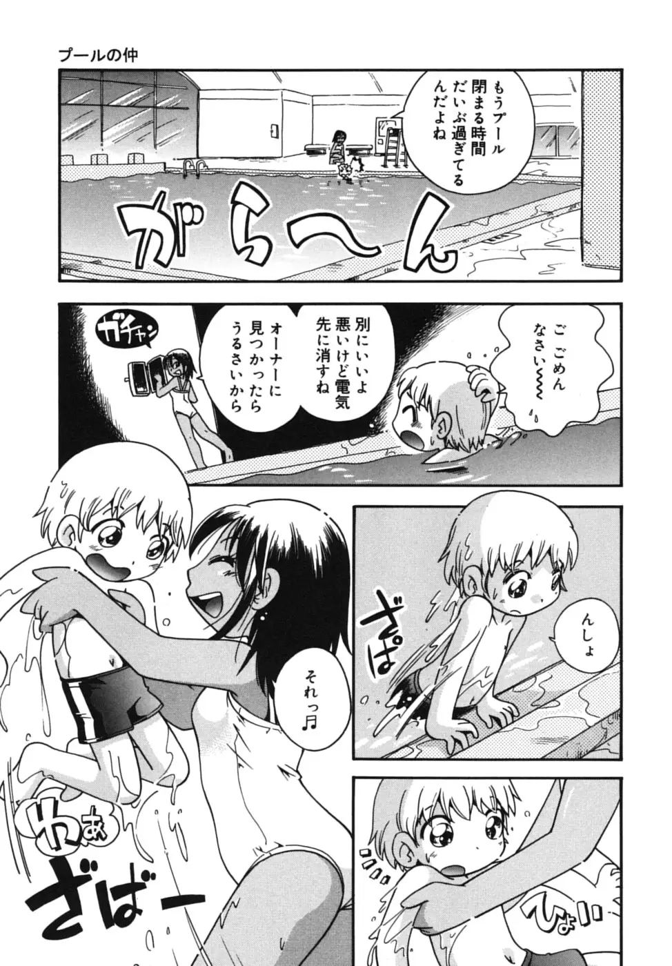 Page 109