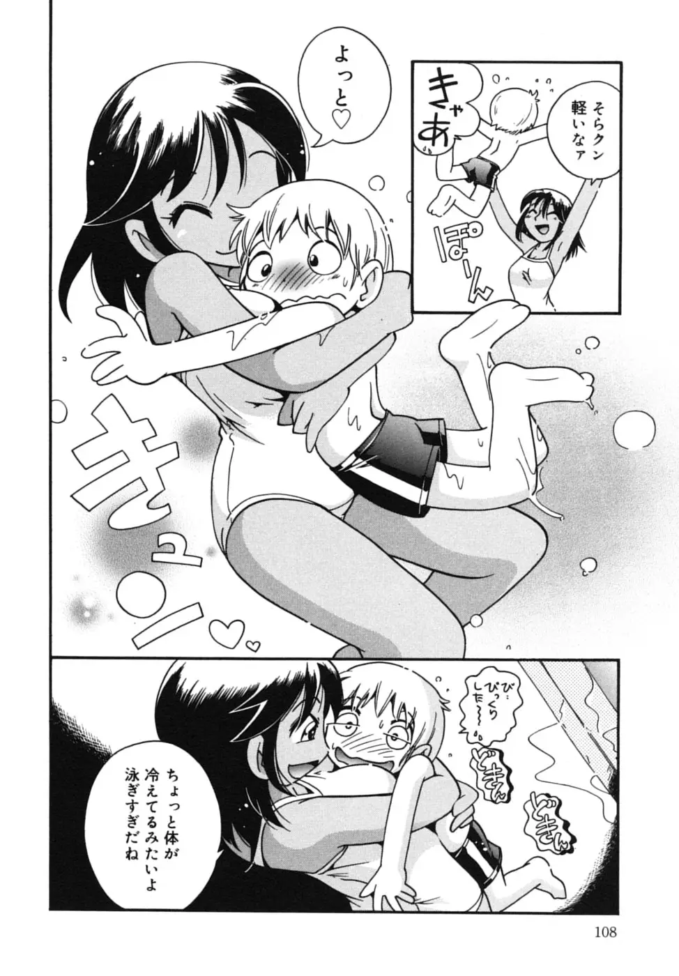 Page 110