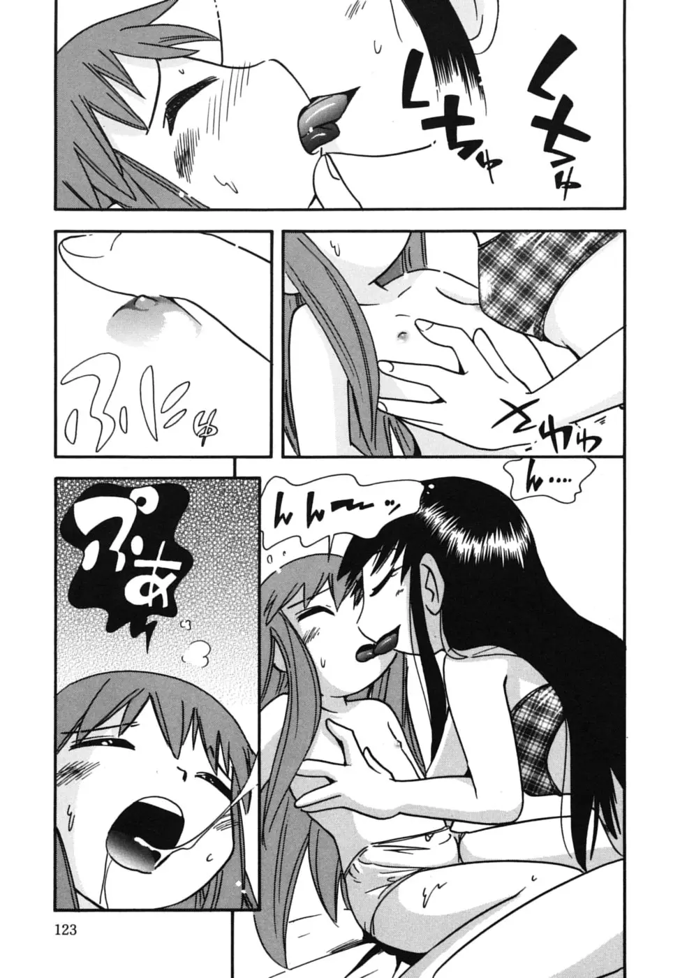 Page 125