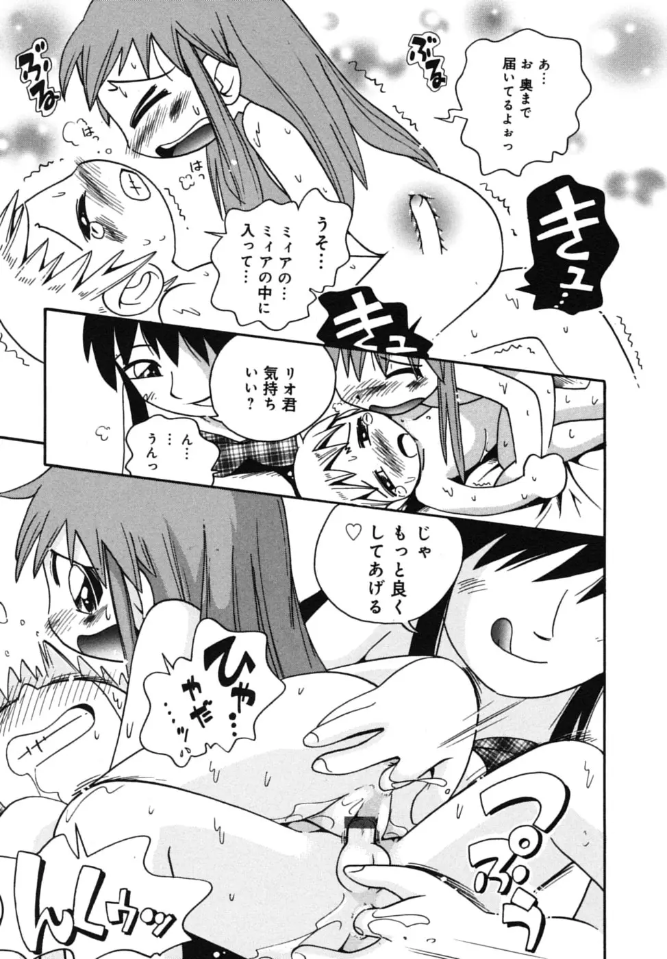 Page 160
