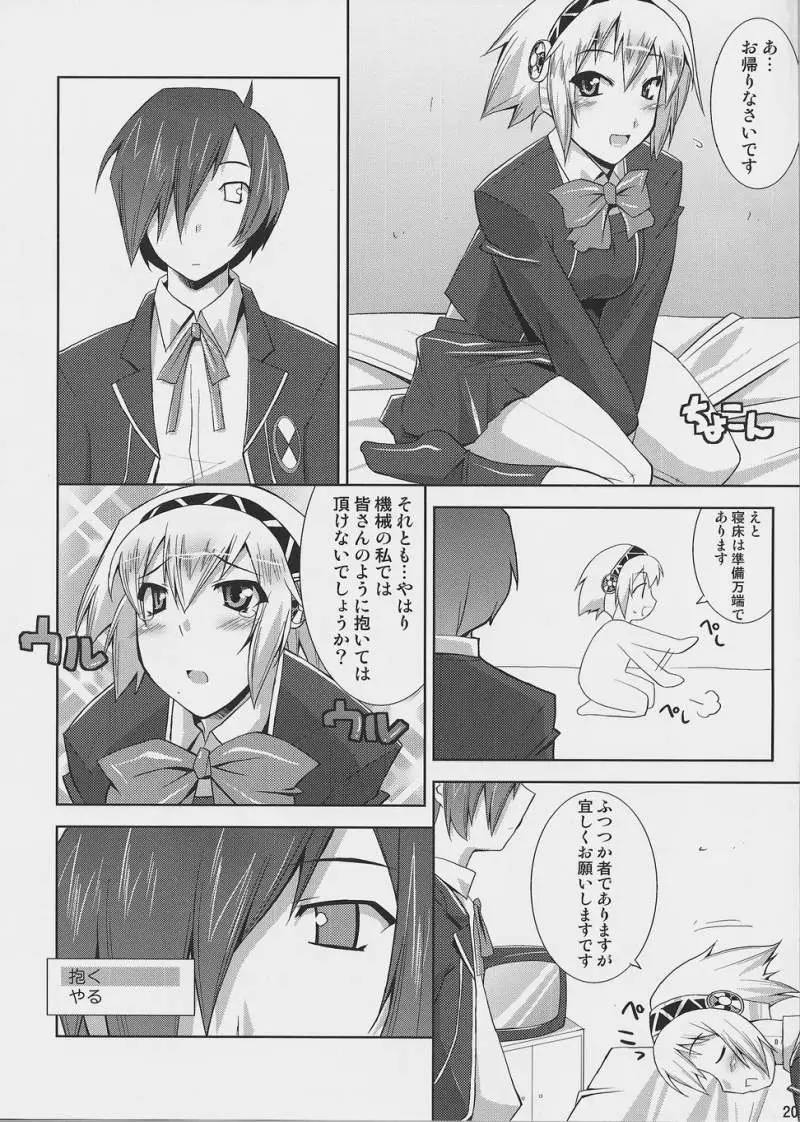 Page 19