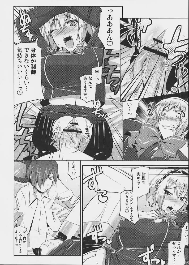Page 23