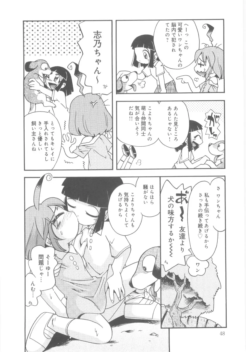 Page 48