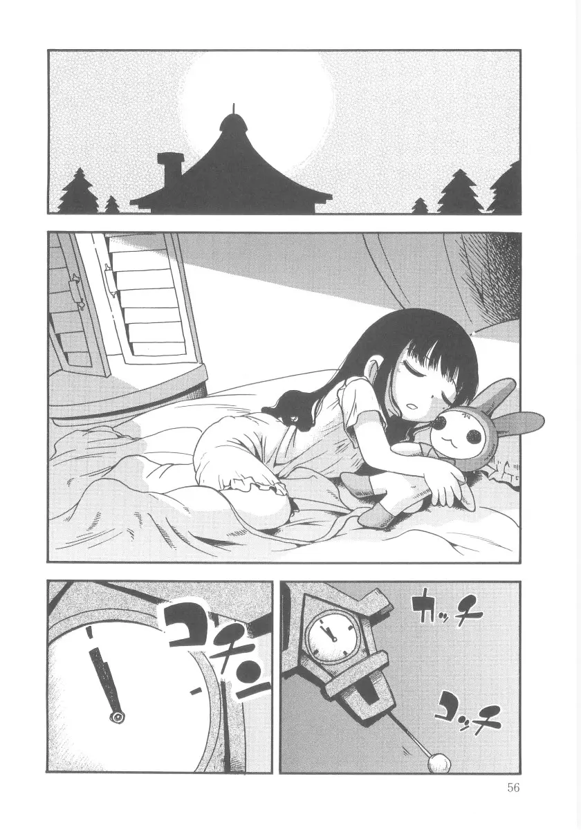 Page 56