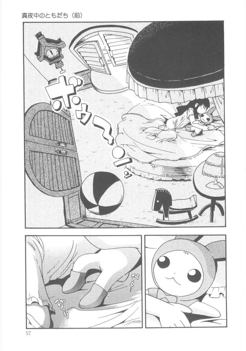 Page 57