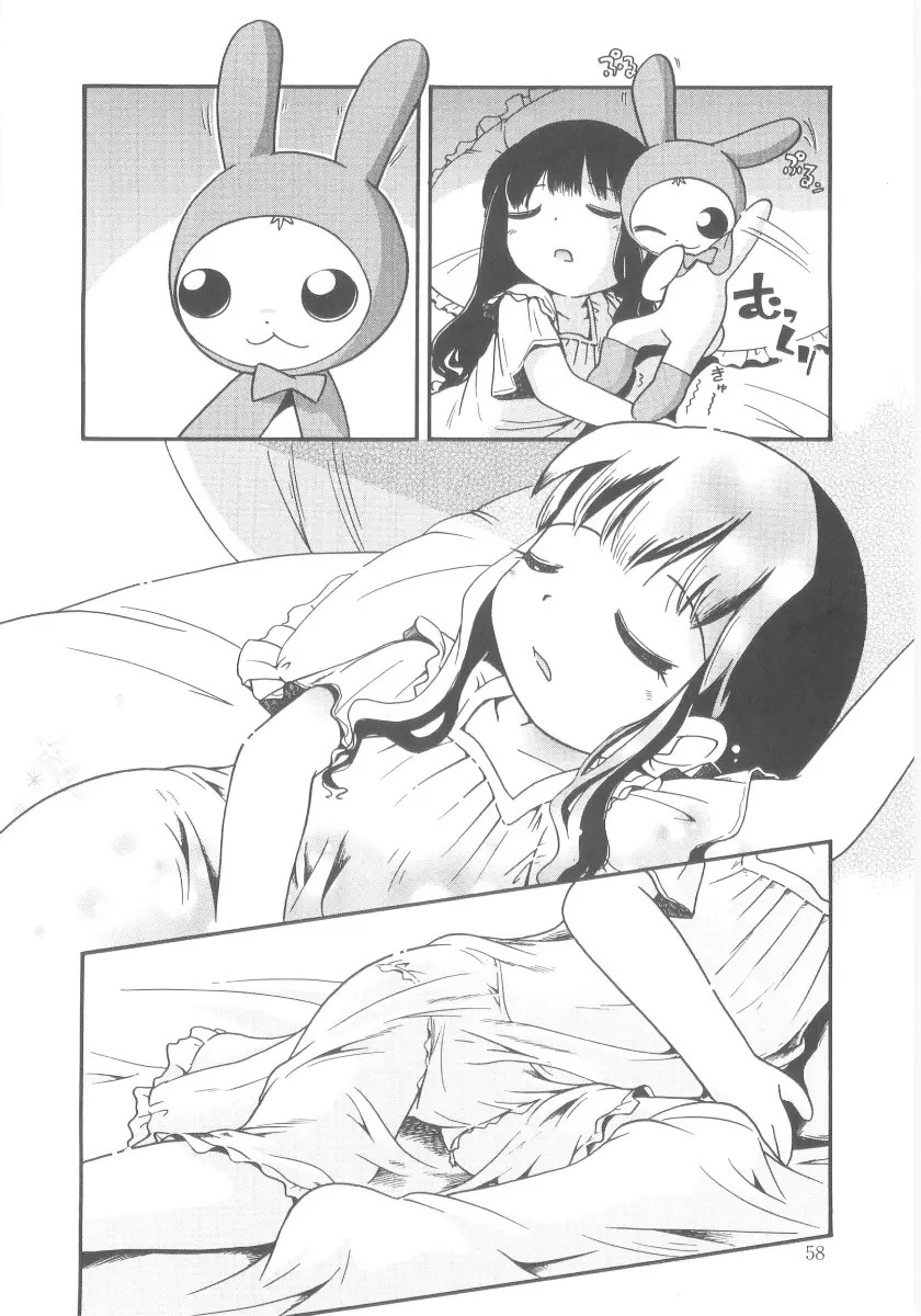 Page 58