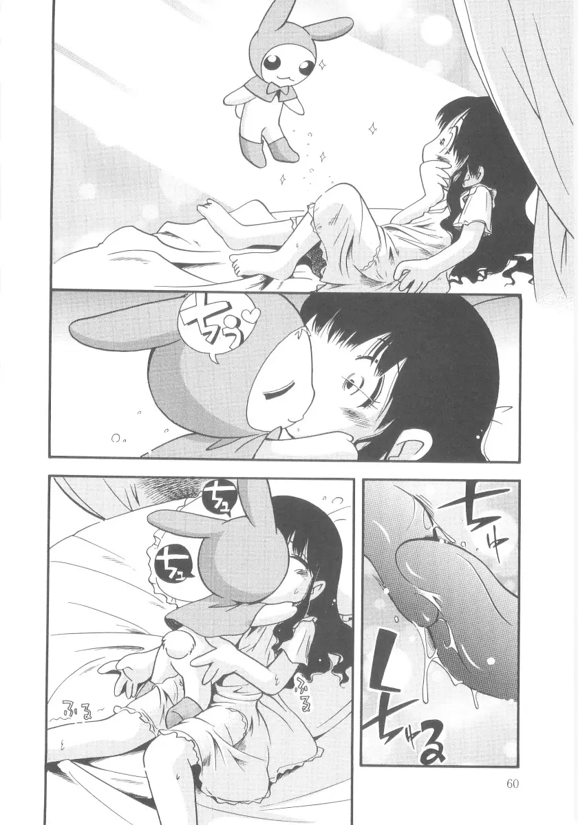 Page 60