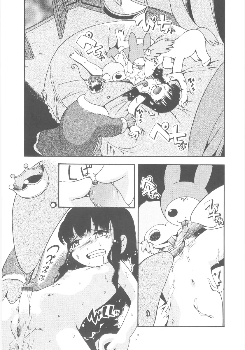 Page 83