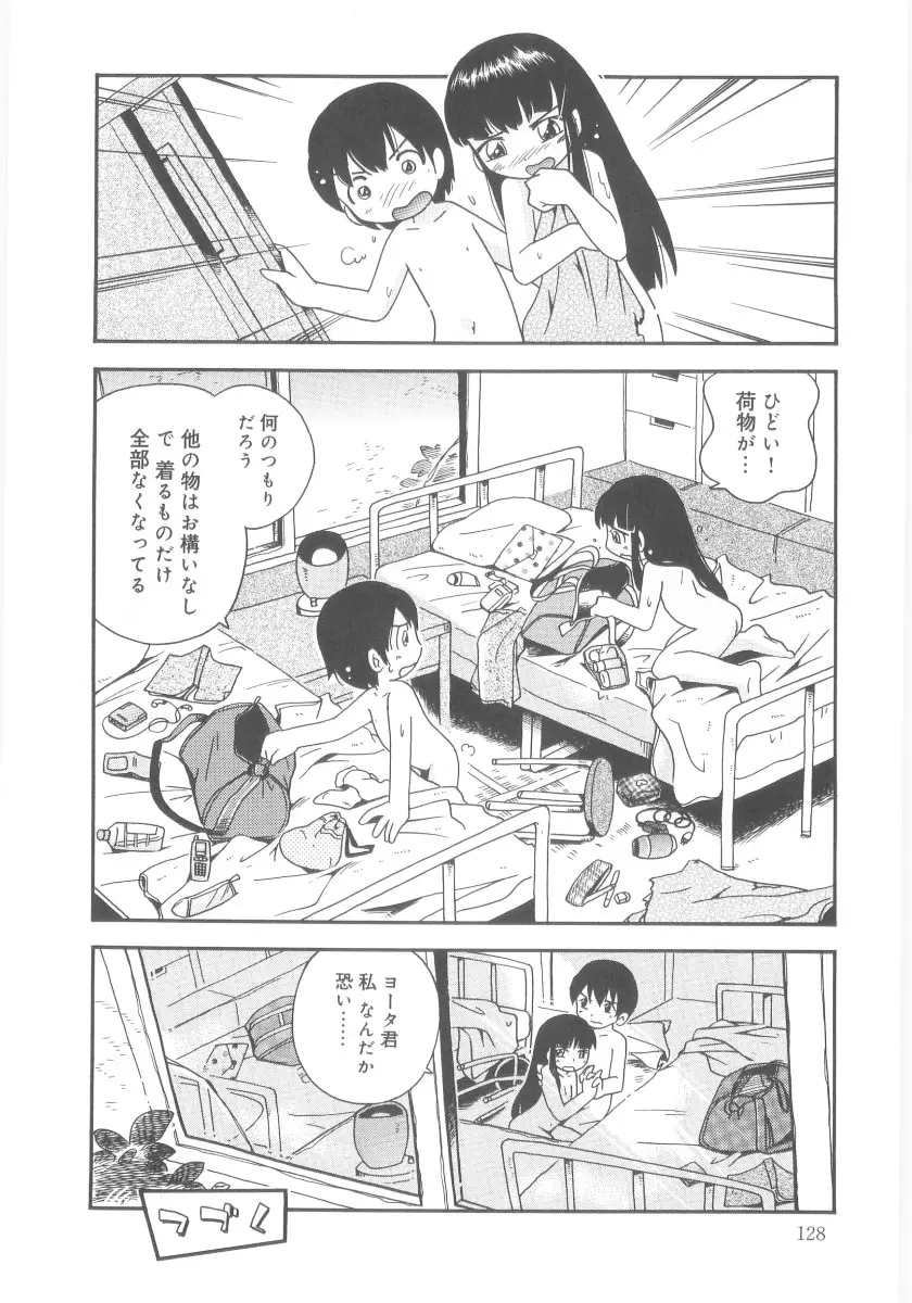 Page 128