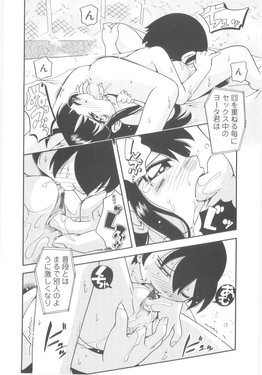 Page 152