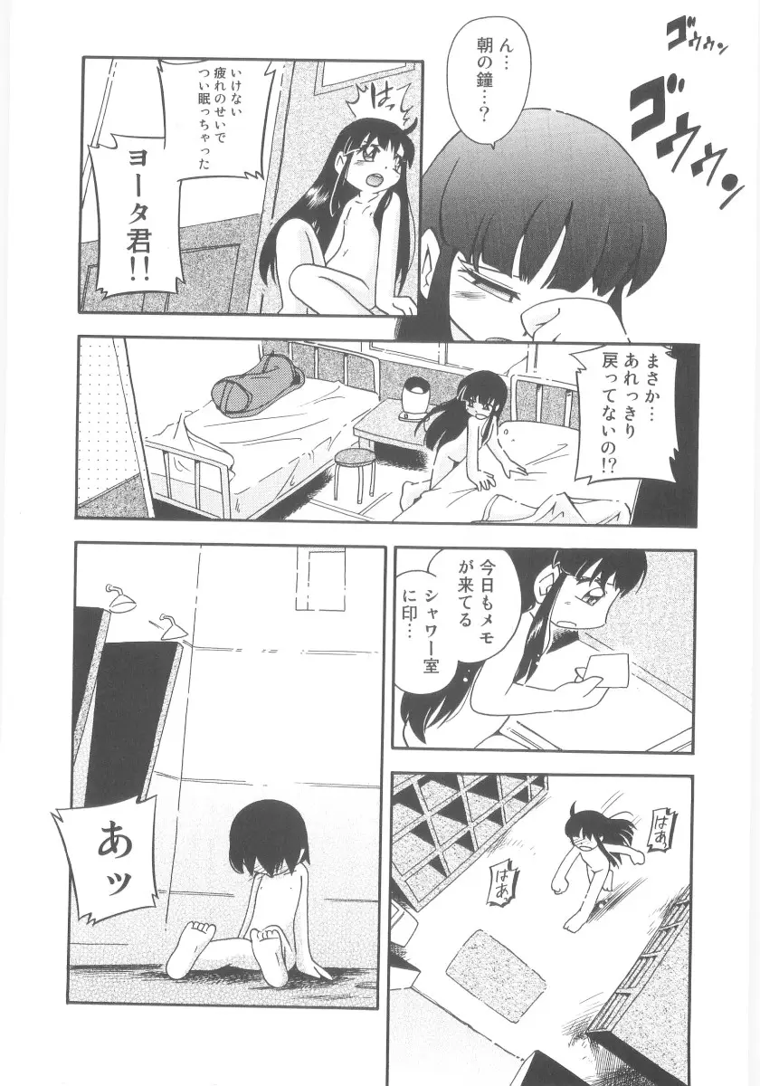 Page 158