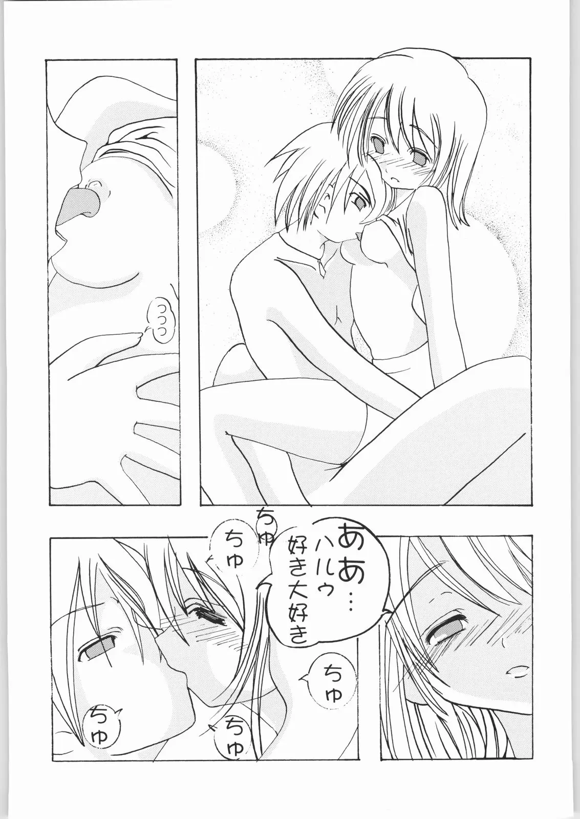Page 48