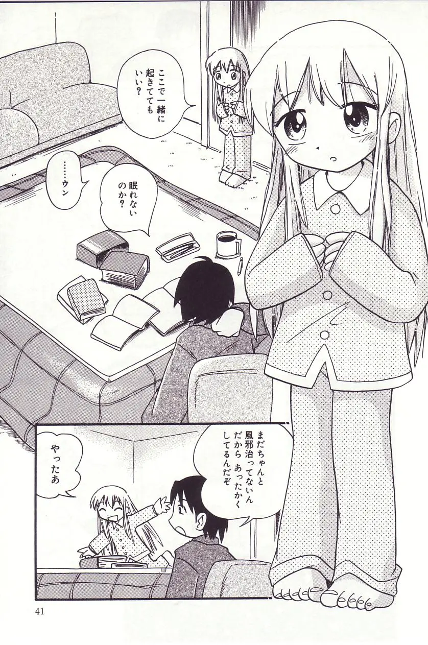 Page 40