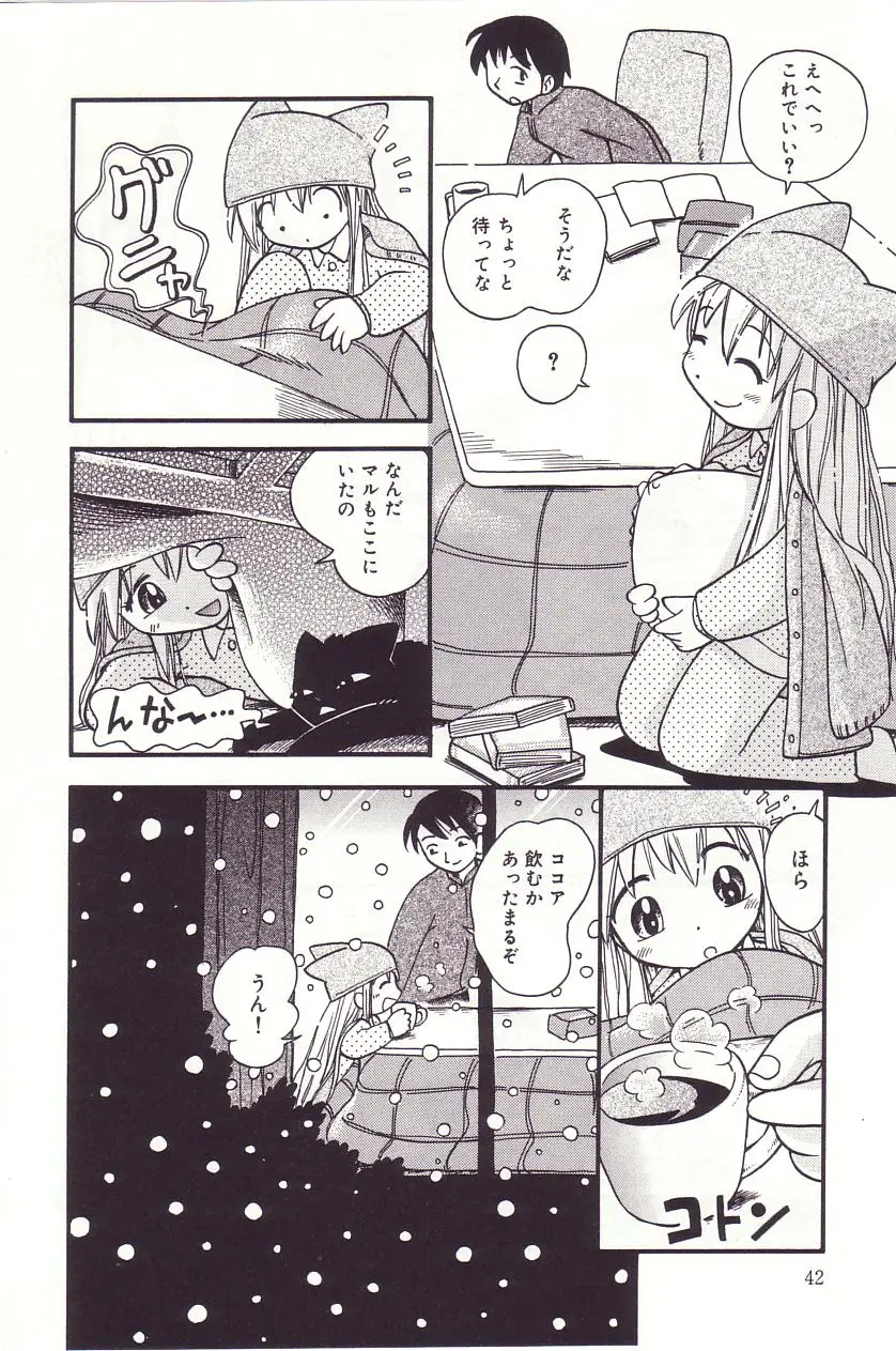 Page 41