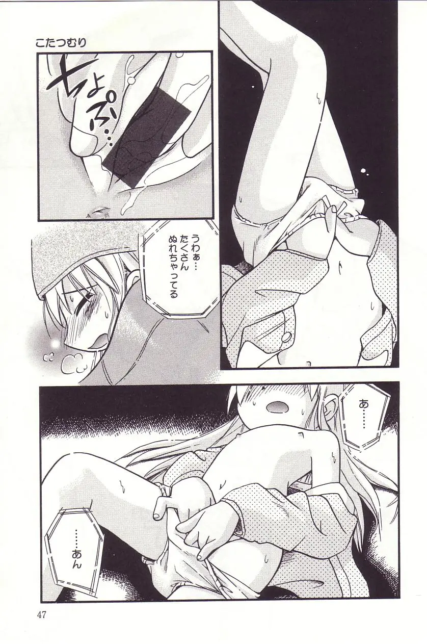 Page 46
