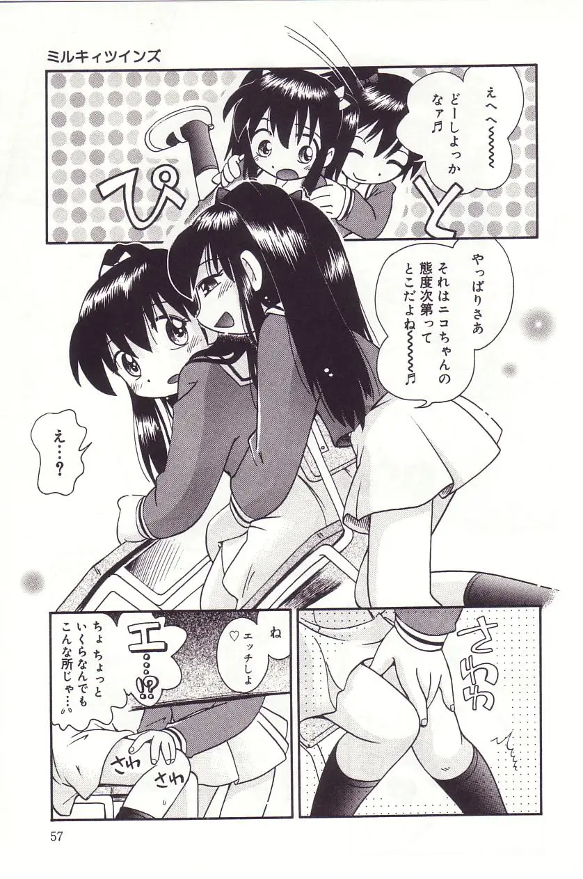 Page 56